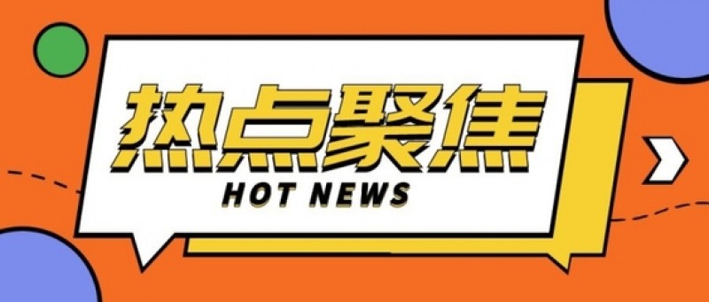 相关问题-吃瓜图-吃瓜图专题站