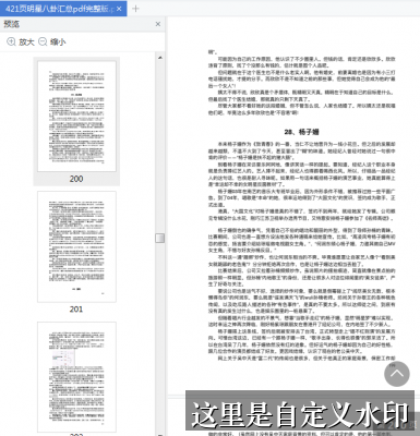 相关问题阅读整理 ysyd fjwhdj - 相关问题阅读入口整理-相关问题-吃瓜图-吃瓜图专题站-吃瓜图专题站-吃瓜图