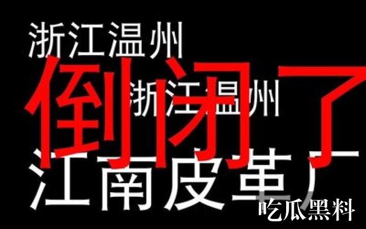 吃瓜图热点问答 sjml fjwhdj - 吃瓜图热点问答-真假辨析-吃瓜图-吃瓜图专题站-吃瓜图专题站-吃瓜图