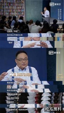 吃瓜图更新脉络 hxjz fjwhdj - 吃瓜图更新脉络-热点事件-吃瓜图-吃瓜图专题站-吃瓜图专题站-吃瓜图