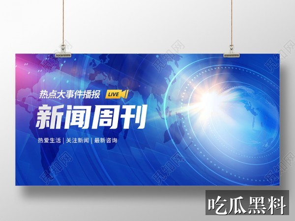 吃瓜图热点问答 rdsj fjwhdj - 吃瓜图热点问答-事件脉络-吃瓜图-吃瓜图专题站-吃瓜图专题站-吃瓜图